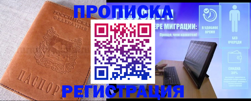 найти адрес прописки в Нерехте