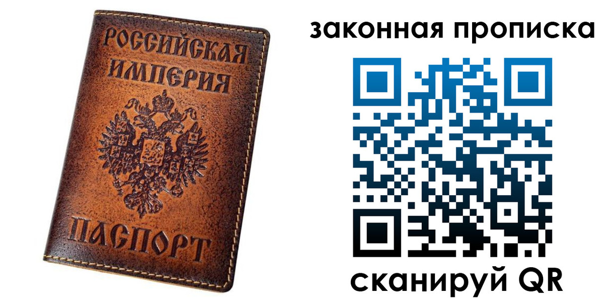 временная регистрация надежно в Нерехте