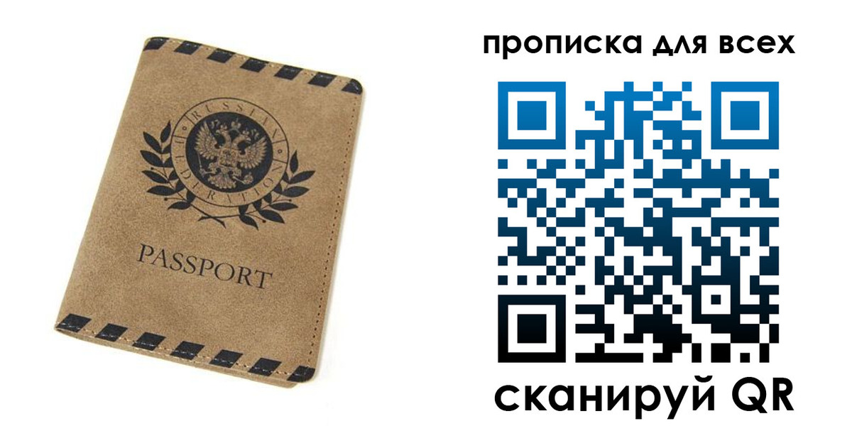 найти адрес прописки в Нерехте