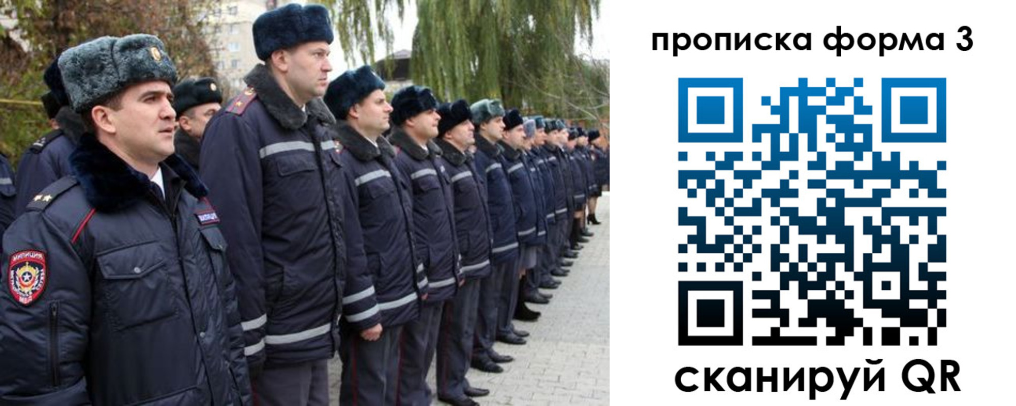 временная регистрация поиск в Нерехте