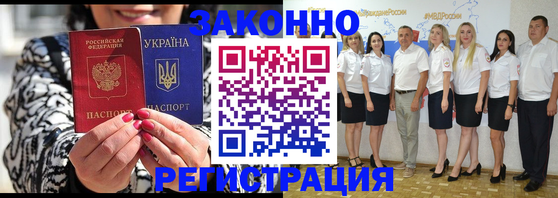 прописка поиск в Нерехте