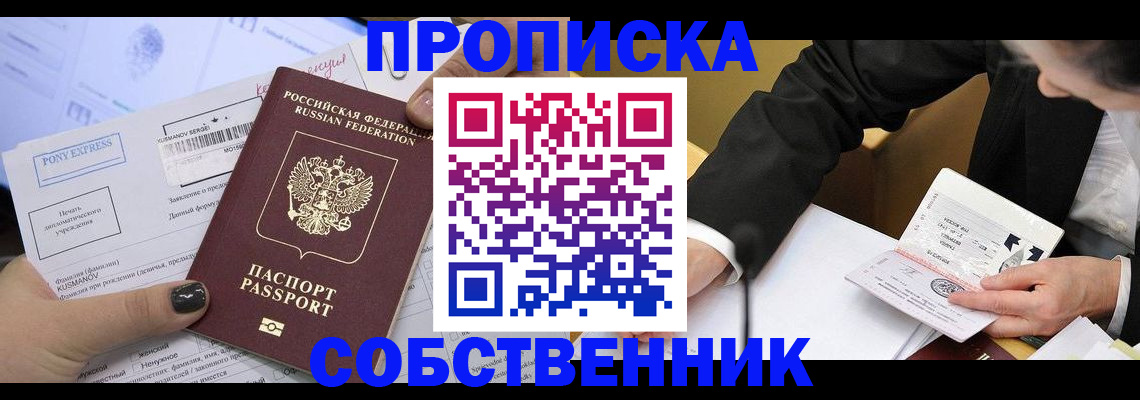 временная регистрация поиск в Нерехте