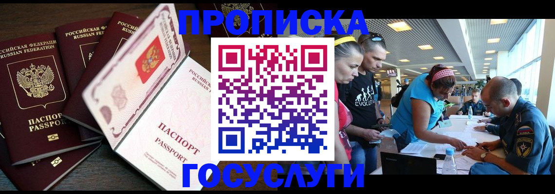 регистрация для дет. сада в Нерехте