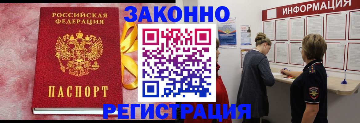 найти адрес прописки в Нерехте